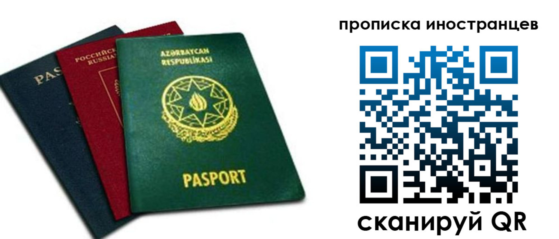 форма 3 в Вельске