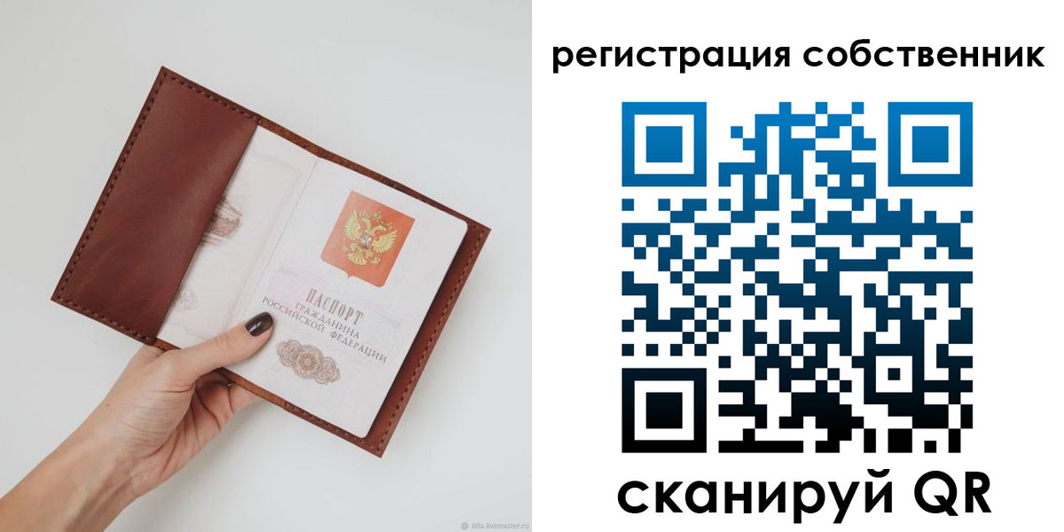 регистрация для дет. сада в Вельске