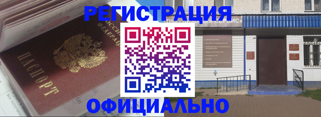 пропишу в квартире в Вельске
