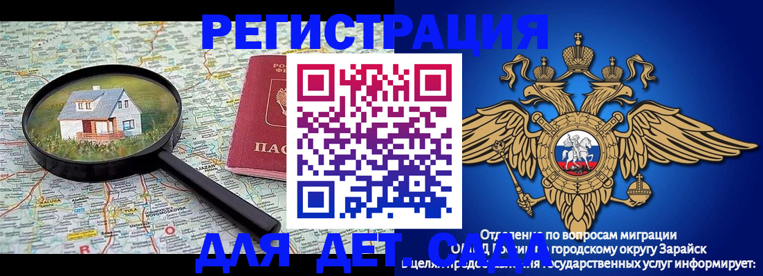временная регистрация 2025 в Вельске