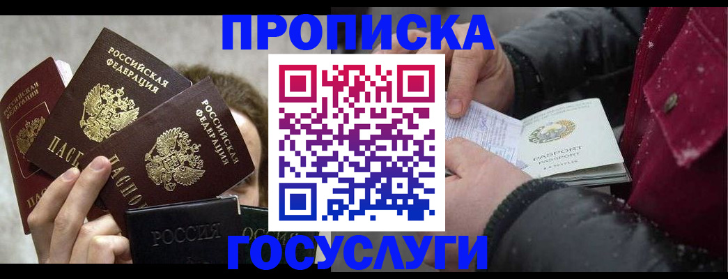 регистрация для дет. сада в Вельске